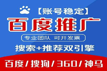 百度推广优化：案例分析网站流量翻倍技巧