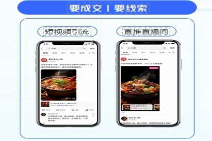 信息流广告开户成功秘诀分享