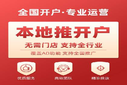案例解析：百度信息流开户的成功要素